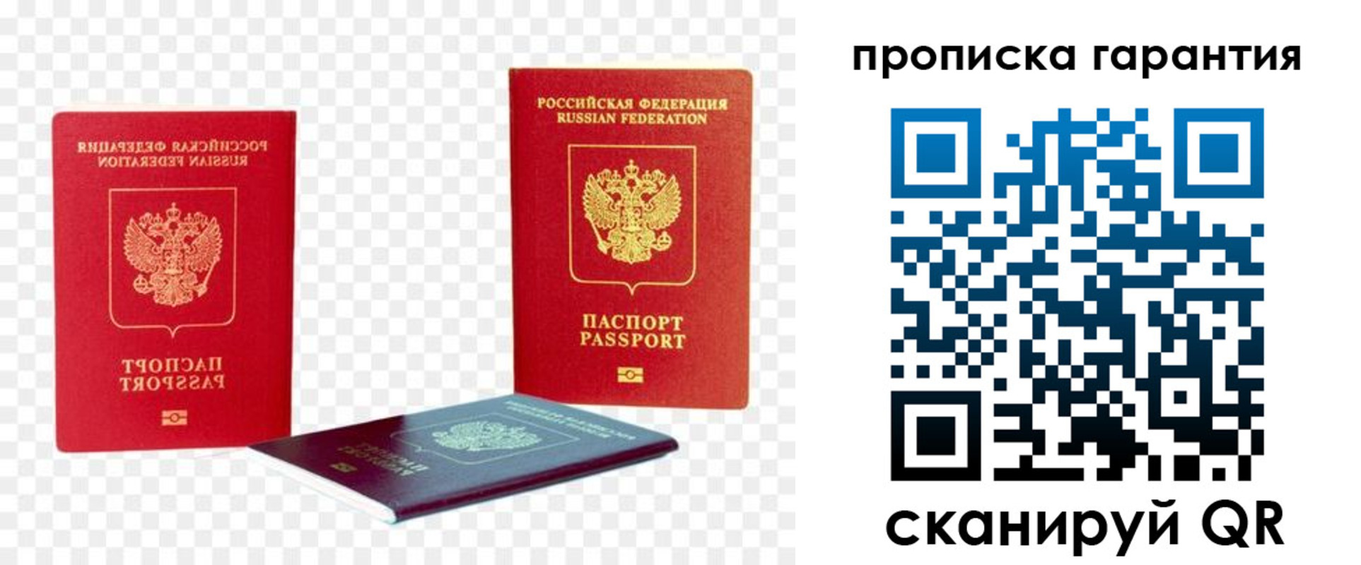 регистрация для дет. сада в Уфе