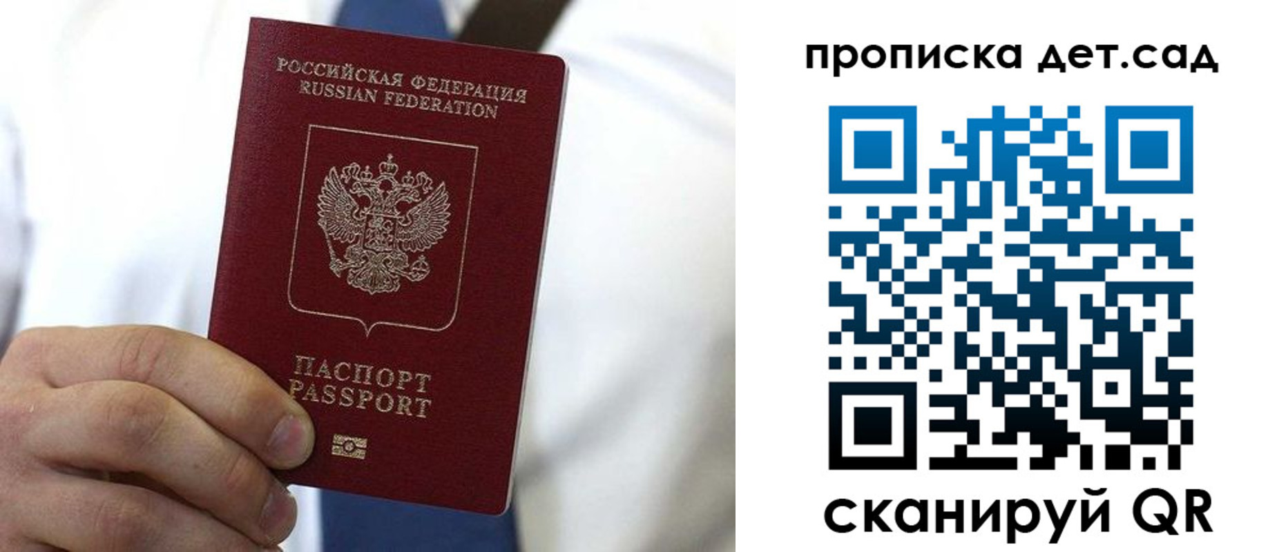регистрация в Уфе